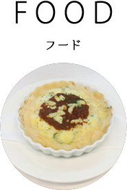 FOOD フード